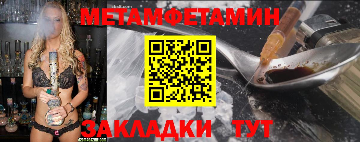 Кропоткин  АМФ 98%  Амфетамин  Вход с VPN 