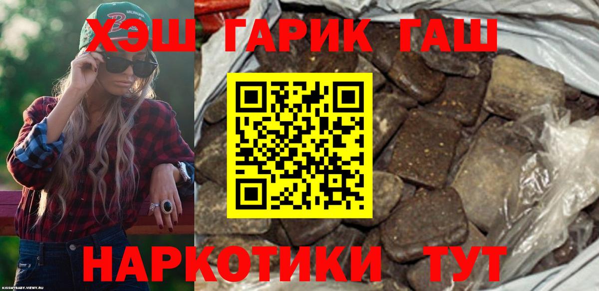 ГАШИШ гарик Кропоткин