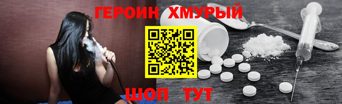 Cocaine  Кропоткин  МАРИХУАНА  Мефедрон   Гашиш  Вход с VPN 