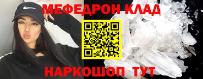 герыч Кандалакша