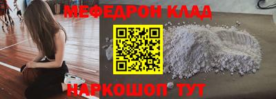 герыч Кандалакша