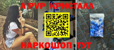 герыч Кандалакша