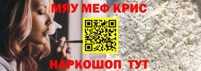 кристаллы Канаш