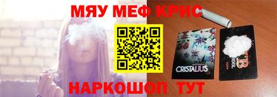 герыч Кандалакша