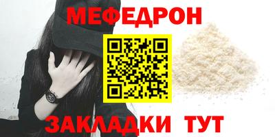 кристаллы Канаш