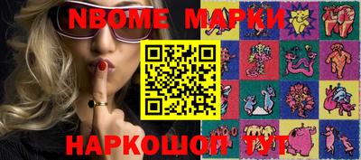 кристаллы Канаш