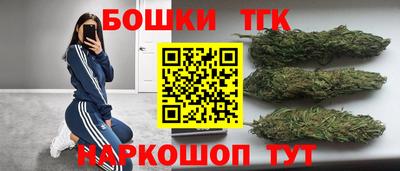 кристаллы Канаш