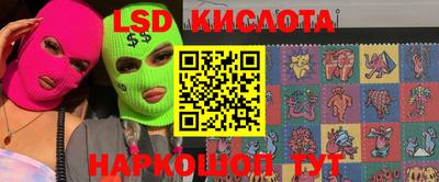 ешки Камышлов