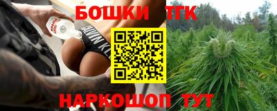 кристаллы Канаш