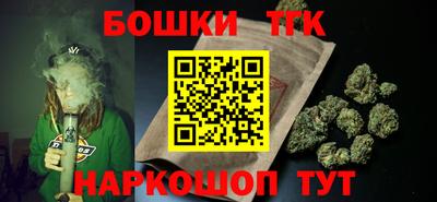 кристаллы Канаш