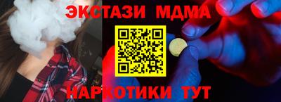 кристаллы Канаш
