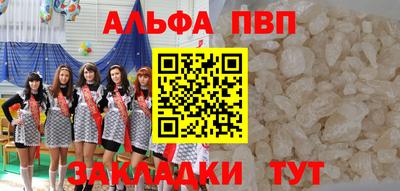 кристаллы Канаш