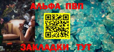 герыч Кандалакша