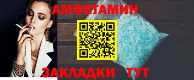 кристаллы Канаш