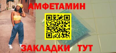 кристаллы Канаш