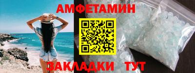 ешки Камышлов