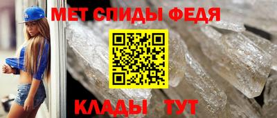 герыч Кандалакша