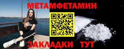 кристаллы Канаш