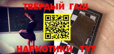 кристаллы Канаш