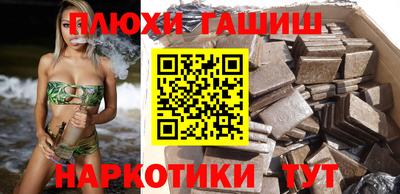 герыч Кандалакша