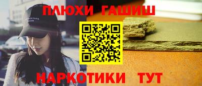 ешки Камышлов