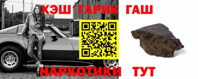 кристаллы Канаш