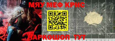 кристаллы Канаш