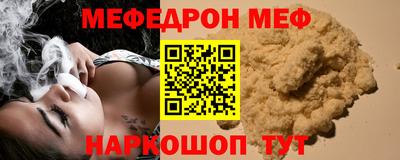 кристаллы Канаш