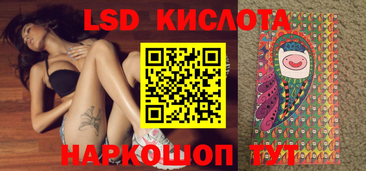 Марки NBOMe  Марки NBOMe 1,8мг  Марки NBOMe 1,8мг  Вход с VPN  хочу   Кропоткин 