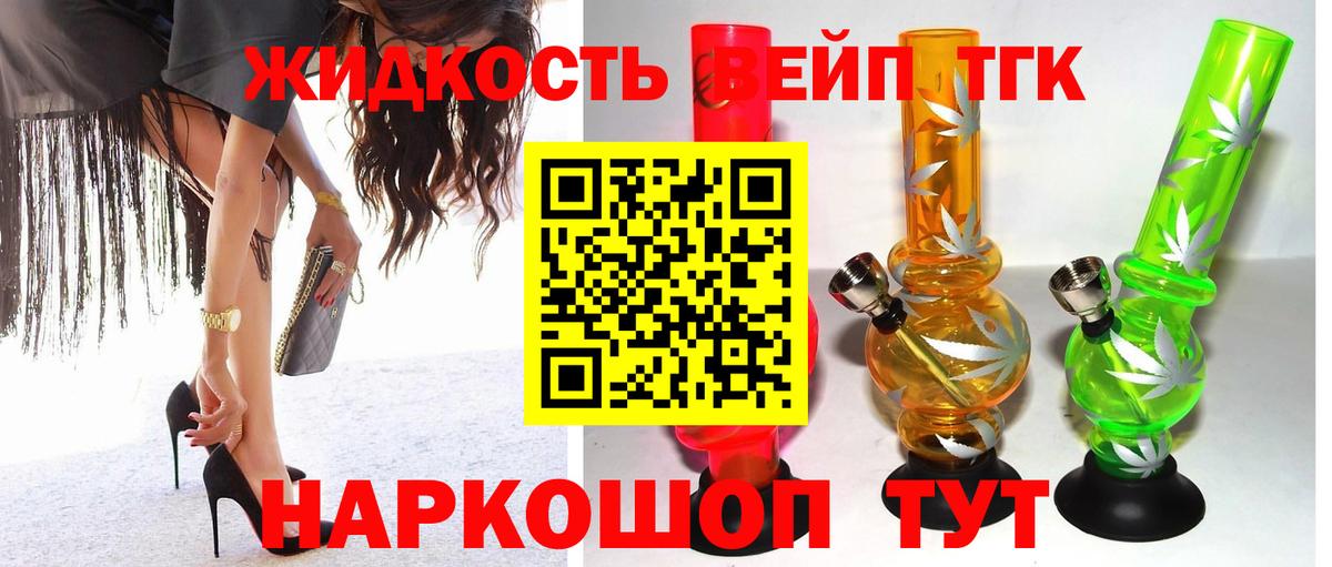 Меф мяу мяу Кропоткин