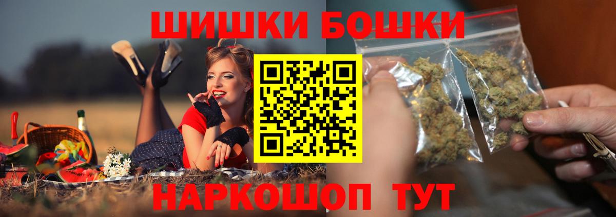 Бошки марихуана AK-47  Канабис семена  Конопля White Widow  Кропоткин  Вход с VPN 
